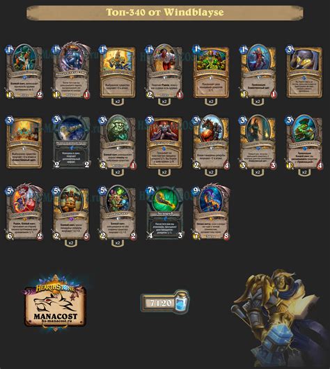 odd paladin wild|paladin deck hearthstone 2022.